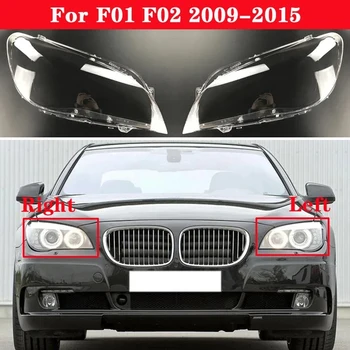 Покриване на фаровете на автомобила, Прозрачен капак фарове, обвивка фарове, обектив, Подходящ за-BMW 7 серия F01 F02 2009-2015